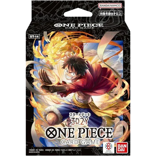32DY Starter Deck (ST-14)
