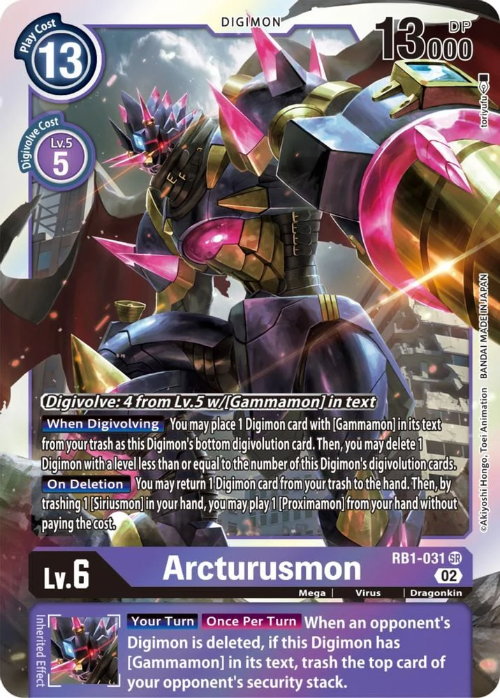 Arcturusmon (#RB1-031 SR) (Resurgence Booster) Near Mint Foil