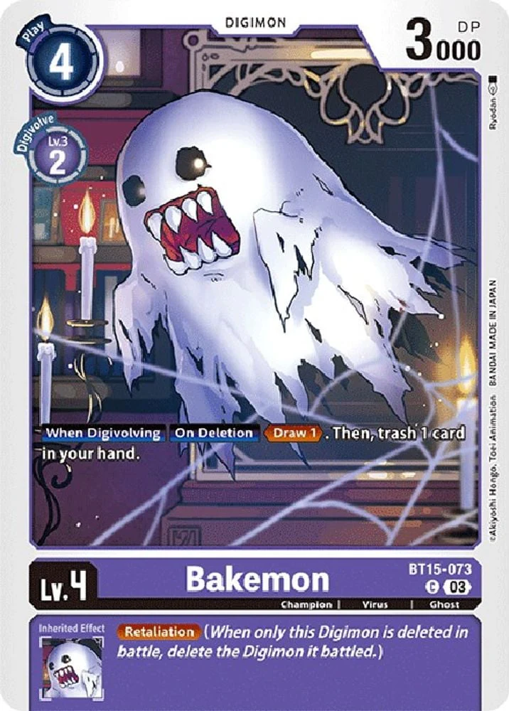Bakemon (#BT15-073 C) (Exceed Apocalypse) Near Mint