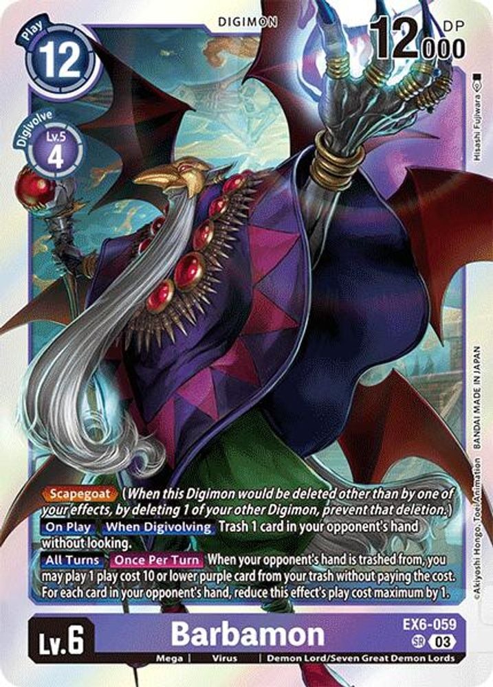 Barbamon (#EX6-059 SR) (Infernal Ascension) Near Mint Foil