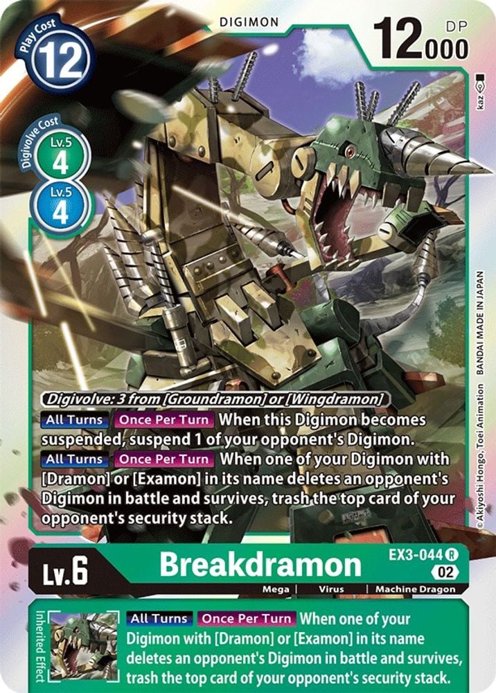 Breakdramon (#EX3-044 R) (Draconic Roar) Near Mint Foil