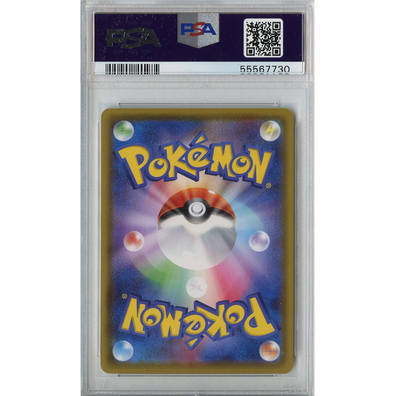 Charizard (143/S-P) - Illustration Grand Prix - SP Promo (JP) [PSA 9] - Image 2