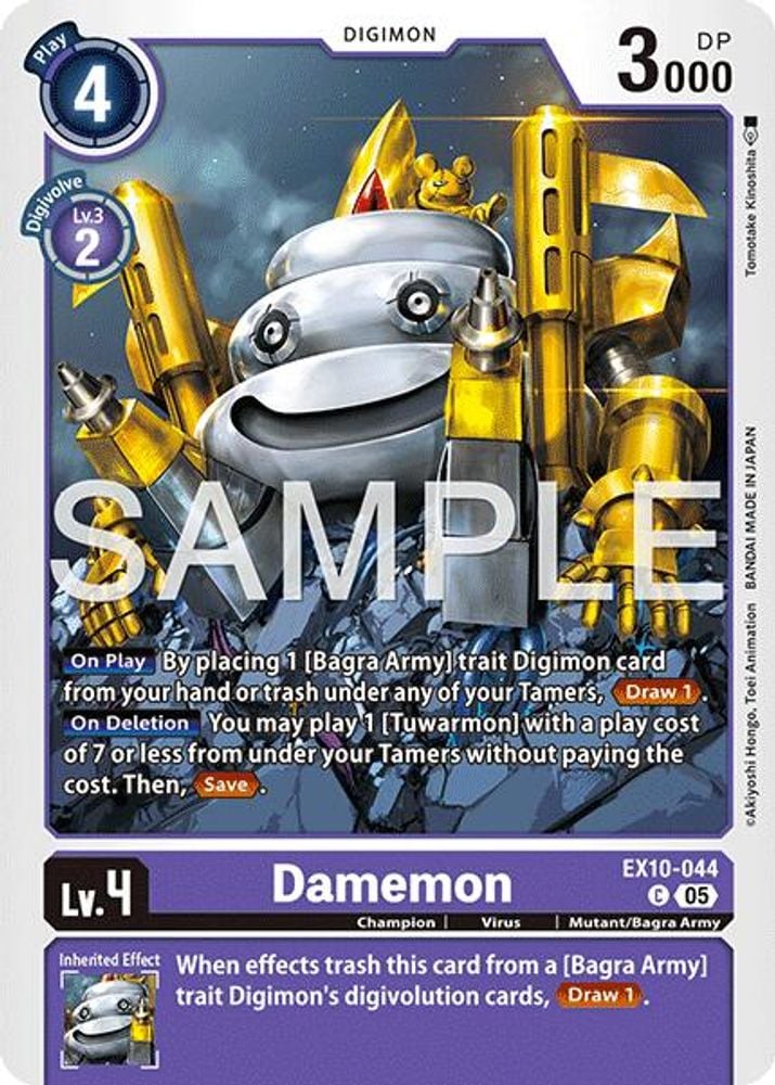 Damemon (#EX10-044 C) (Sinister Order) Near Mint