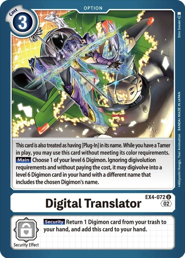 Digital Translator (#EX4-072 U) (Alternative Being Booster) Near Mint