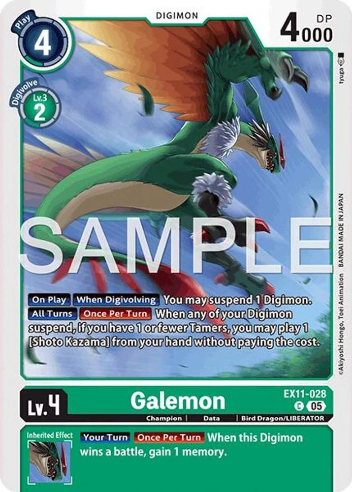 Galemon (#EX11-028 C) (Dawn of Liberator) Near Mint