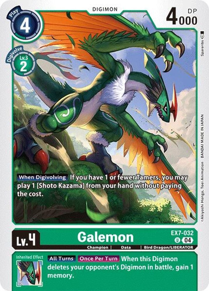 Galemon (#EX7-032 U) (Digimon LIBERATOR) Near Mint