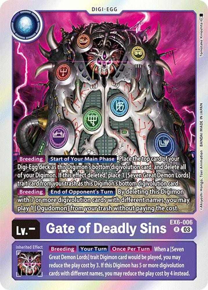 Gate of Deadly Sins (#EX6-006 R) (Infernal Ascension) Near Mint Foil