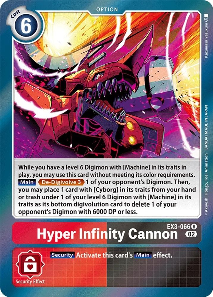 Hyper Infinity Cannon (#EX3-066 R) (Draconic Roar) Near Mint Foil