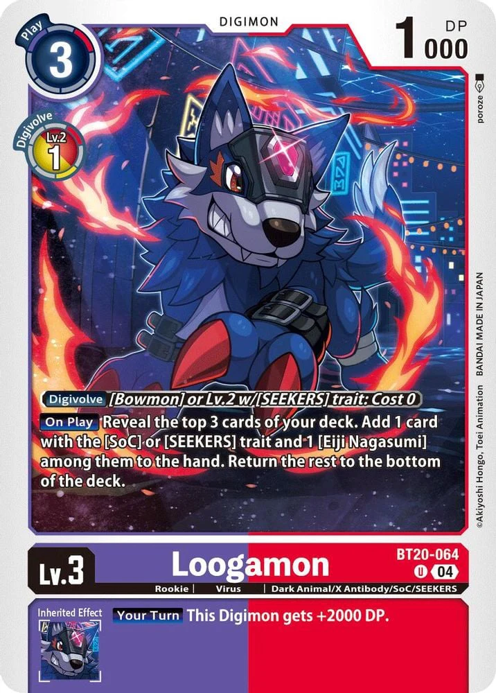 Loogamon (#BT20-064 U) (Release Special Booster 2.5) Near Mint