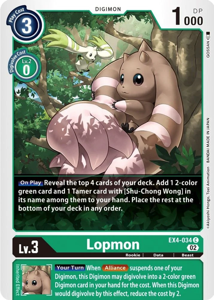 Lopmon (#EX4-034 C) (Alternative Being Booster) Near Mint
