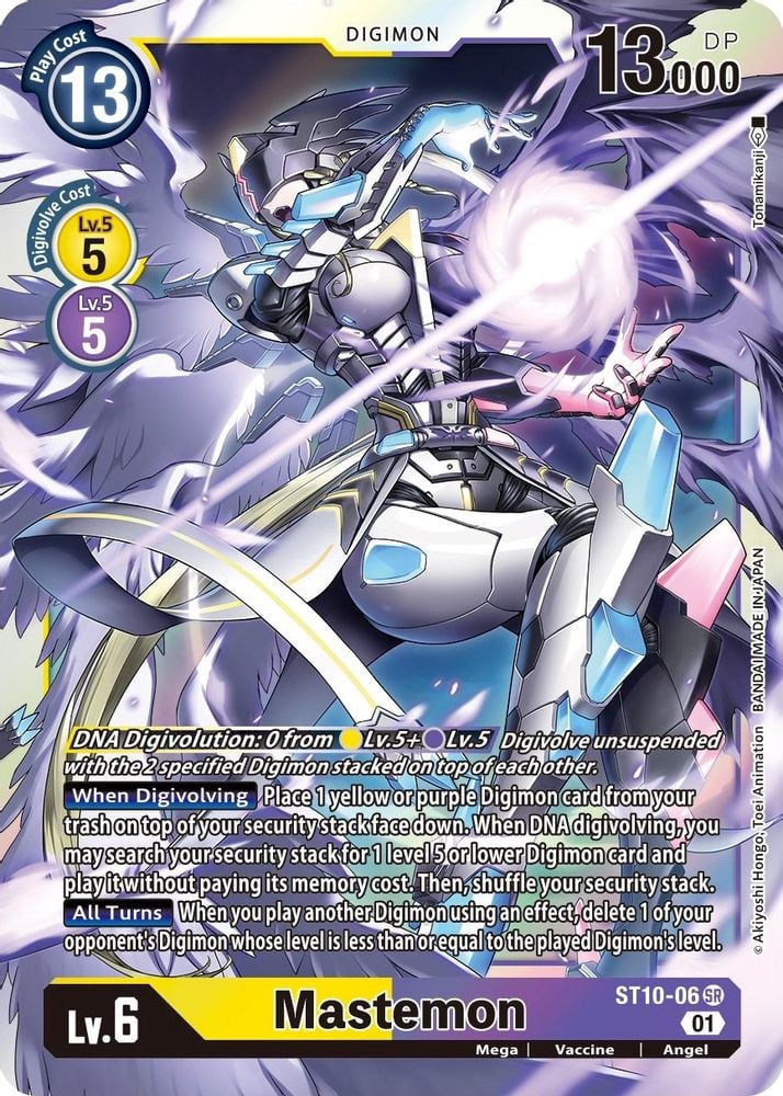 Mastemon (#ST10-06 SR) (Starter Deck 10: Parallel World Tactician) Near Mint Foil