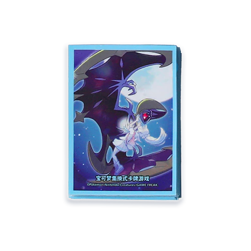 Pokemon Shanghai - Lillie's Support Gift Box: Lunala Sleeves