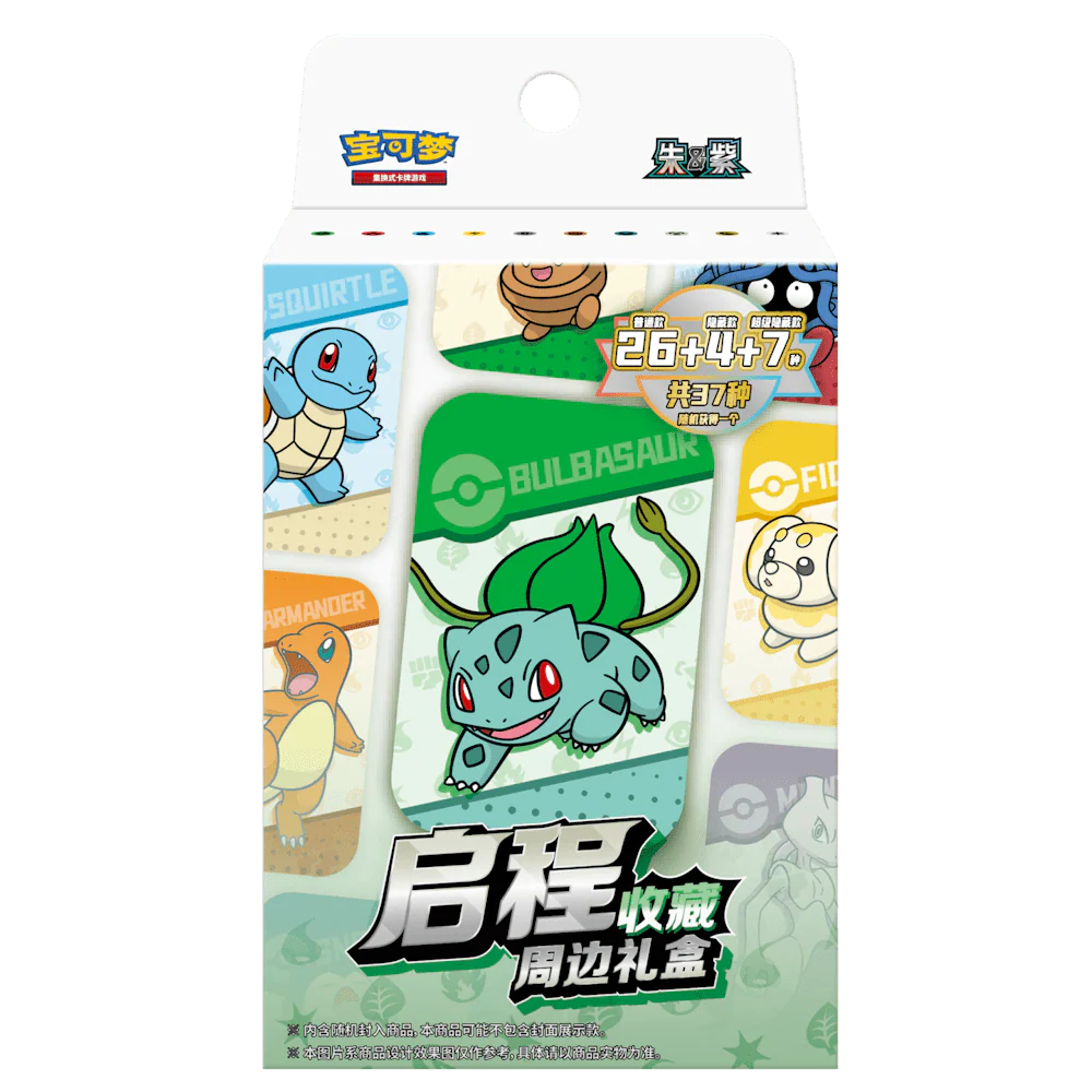 Pokemon Shanghai - Journey Begins Battle Damage Counter Case Gift Box