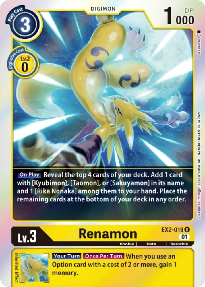 Renamon (#EX2-019 R) (Digital Hazard) Near Mint Foil