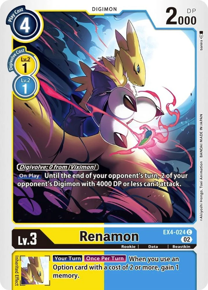 Renamon (#EX4-024 C) (Alternative Being Booster) Near Mint