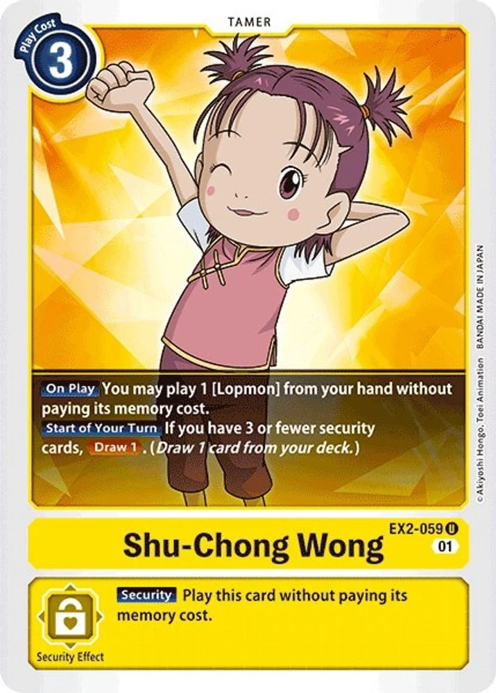Shu-Chong Wong (#EX2-059 U) (Digital Hazard) Near Mint