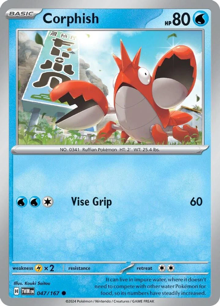 Corphish (#047/167) (SV06: Twilight Masquerade) Near Mint Reverse Holofoil